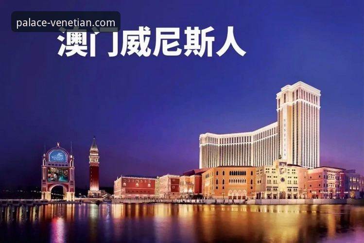 5个威尼斯人官网使用技巧与3种登录方案深度评测