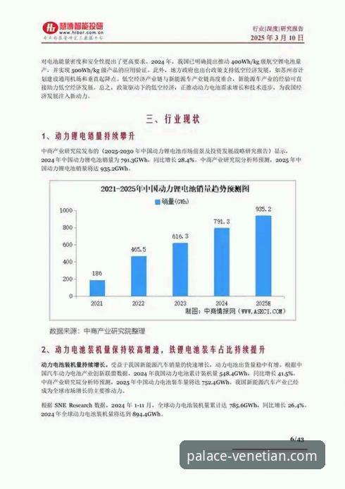 威尼斯人官网2025新版：彩票游戏使用指南深度评测与体验报告