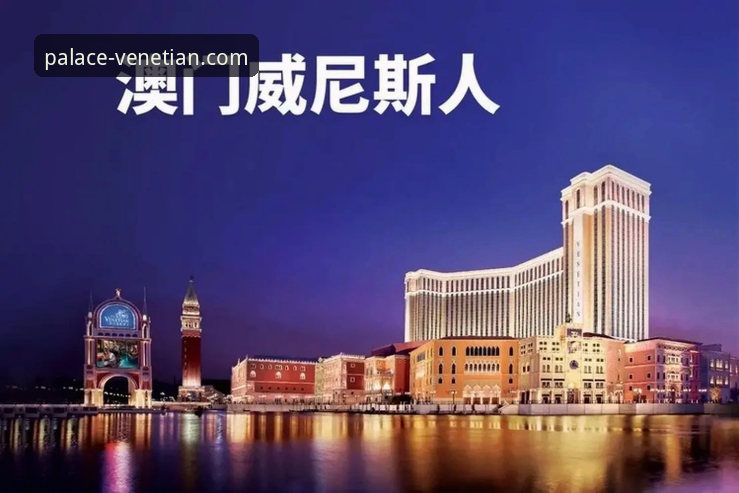 威尼斯人官网2025新版：从登录到畅玩的完整使用指南