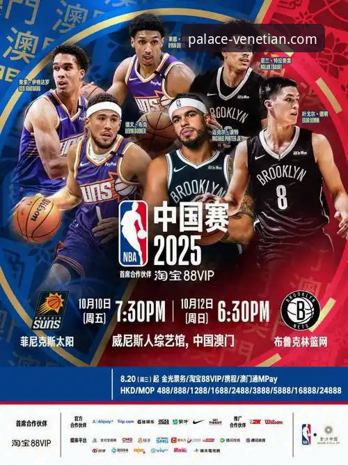 威尼斯人官网2025新版：一次关于登录入口与平台体验的深度评测